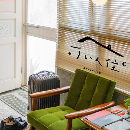 可以住canlive Tainan Exterior photo